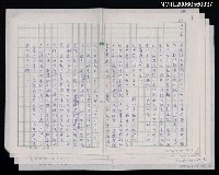 藏品(無題名：林亨泰這本詩集名稱的確用「我」作為主語…)的圖片