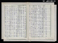 藏品(無題名：一．面對詩人發表園地銳減…)的圖片