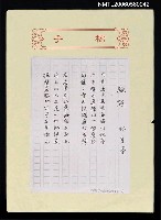 藏品(鞦韆（影本）)的圖片