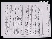 藏品(序)的圖片