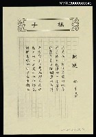 藏品(鞦韆（影本）)的圖片