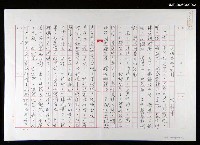 藏品(我的第二家園)的圖片