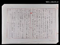 藏品(球王掛零滑鐵盧)的圖片