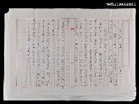 藏品(北歸南回導讀；第一章  留住痛疾待還鄉)的圖片