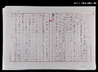 藏品(第三章  老榮民還鄉的難題)的圖片