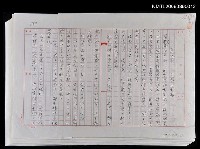 藏品(第九章  午宴和野宴)的圖片