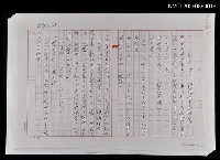 藏品(第十三章  探親途中各種心情)的圖片