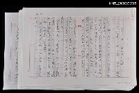 藏品(第十五章  車廂中的回憶)的圖片