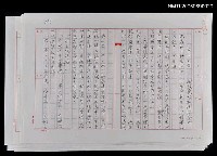 藏品(第十七章  被改變的和被埋葬的)的圖片