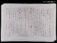 藏品(第十八章  袋袋留種代代相傳)的圖片