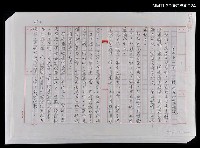 藏品(第二十一章   積壓在心底的話)的圖片