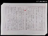 藏品(第二十二章  尋覓照片裡的人)的圖片