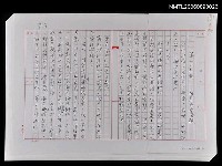 藏品(第二十三章  種弟弟孝母親)的圖片