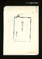 藏品(讓生命發光)的圖片