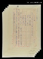 藏品(絲路古道傳說－射虎英雄)的圖片