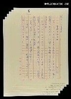 藏品(絲路古道傳說－麥積山的天神)的圖片