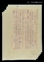 藏品(絲路古道傳說－蘭州有座五泉山)的圖片