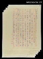 藏品(絲路古道傳說－龍王爺發威)的圖片