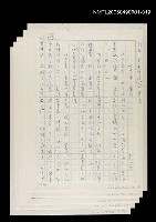 藏品(絲路古道傳說－吐魯番的葡萄)的圖片