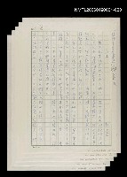 藏品(絲路古道傳說－紅山)的圖片