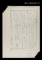 藏品(絲路古道傳說－天鵝與騎士)的圖片