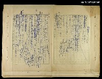 藏品(年をとえて)的圖片