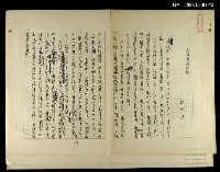 藏品(追憶我的母親)的圖片