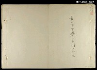 藏品(最高の栄誉を実行に移せ)的圖片