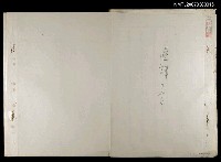 藏品(通譯十五年)的圖片