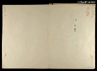 藏品(舊正月)的圖片