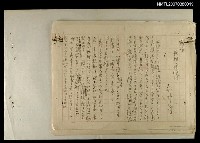 藏品(無軌道時代)的圖片