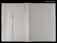 藏品(內地優良產業組合視察日記（油印本）)的圖片