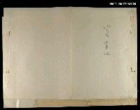 藏品(官有地)的圖片