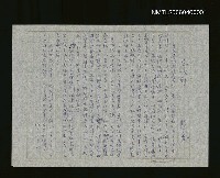 藏品(念徐訏)的圖片