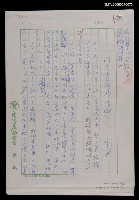 藏品(同名異趣兩「賭城」)的圖片