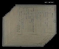 藏品(豬哥仔伯（一幕）)的圖片