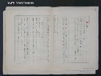 藏品(あとがき)的圖片