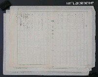 藏品(梢)的圖片