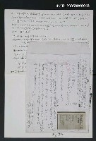 藏品(追思文)的圖片