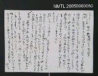 藏品(哲學觀念論‧ロマン派の代表)的圖片