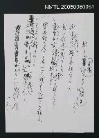 藏品(契り(皆、もとへと歸っていく))的圖片