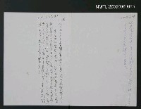 藏品(讀經の感想)的圖片