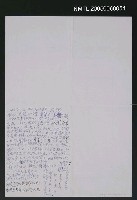 藏品(讀經の感想)的圖片