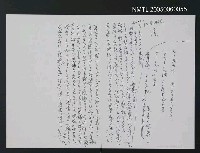 藏品(無題)的圖片