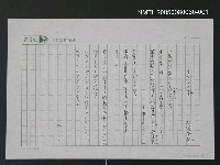 藏品(くちびるの実)的圖片