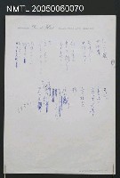 藏品(目)的圖片