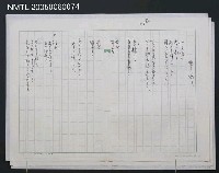 藏品(悲しい塊り)的圖片