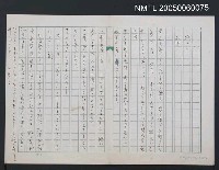 藏品(冷たい砂漠)的圖片