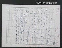 藏品(詩道)的圖片