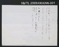 藏品(月)的圖片